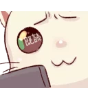 [sticker](media:AAMCAQADHQI9ls-AAAEVEDpe7QoncdSfz2Z6eCf-kDaKXZhISAACCAAD_PIgAwzYl0aLAAHlN4Se5y8ABAEAB20AAzQCAAIaBA@telegram)