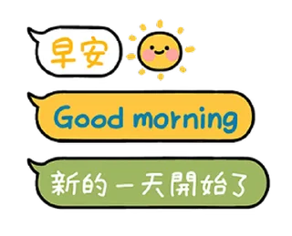 [sticker](media:AAMCAQADHQI9ls-AAAEaW8tlcllcB9amrLJ7K8-79aZ8wXuGwgACEQMAAlrD6UYrt27RHiC9dwEAB20AAzME@telegram)