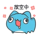 [sticker](media:AAMCAQADHQI9ls-AAAEaYYll-ux6Vym69s4IJ3rMW3wJMv_wCgAC_AEAAmj1KEf9_UgIc8bzRAEAB20AAzQE@telegram)