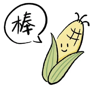 [sticker](media:AAMCBAADHQI9ls-AAAEVVYJfQn1AiIfk_N3OdzYqyOXHvuNZQwACJgADBni1E7LabenM0nJdqdndI10AAwEAB20AA0wUAAIbBA@telegram)