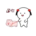 [sticker](media:AAMCBAADHQJAQwEmAAEMizNggFh_tT4vZgV4nVQ3ppCTQwKWlQACKAIAAktp7hBs8foHnrthWJ8DnxsABAEAB20AA4EbAAIfBA@telegram)