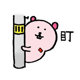 [sticker](media:AAMCBAADHQJPSdx3AAECDCxf3cWJZxWLOVpikXZXKKsq1zkkcgACeaUAAsjB4CocLLDwQfstb9NKMSddAAMBAAdtAAMcSAACHgQ@telegram)