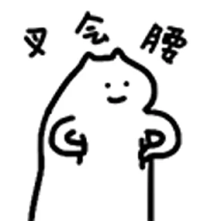 [sticker](media:AAMCBQADHQI-bPsfAAEE5sFnM1ykf1va91S1WkukPLoAAWJP4L8AAvQCAAKGNjhW4gJfCbbGXDwBAAdtAAM2BA@telegram)