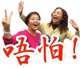 [sticker](media:AAMCBQADHQI-bPsfAAEEW8Vgnfm1OJ1D81lEiMthRDGVkpbQ-wACawEAAu4RlQxYmR_v7jaTburZZGp0AAMBAAdtAAO8IwACHwQ@telegram)