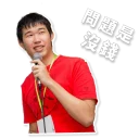 [sticker](media:AAMCBQADHQI-bPsfAAEEbEJgq7NBVRvUVUfklCs-A0fIecGFVwACTgADVRXrCVFQ913jCk082HPQMgAEAQAHbQADUzoAAh8E@telegram)