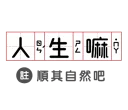 [sticker](media:AAMCBQADHQI-bPsfAAEExxJi1h41TPR8dWSSHBTbuZJ_RY-grQACmQUAAlRIBgfY9o8GTBX0OgEAB20AAykE@telegram)