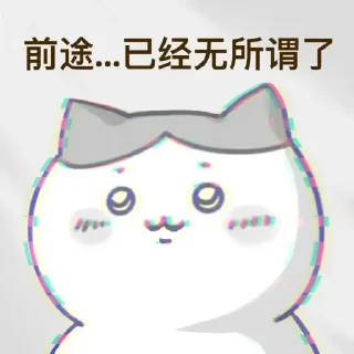 [sticker](media:AAMCBQADHQI9GfldAAEB17Vmj5dIZ82wbw6SXUKcIs5UzdUKDgACqQ0AAuuUcFTwjS0ldQABfiIBAAdtAAM1BA@telegram)