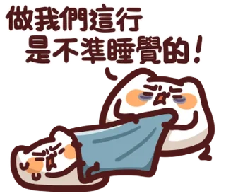 [sticker](media:AAMCBQADHQI9GfldAAEB6XNnArfb1SnBnnW20ASNVQEjISUUKQACwQIAAj4vaFTe-fYf-du8hQEAB20AAzYE@telegram)