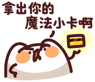 [sticker](media:AAMCBQADHQI9GfldAAEB741nK2HDtZabdVgE2Y8eHcG9CPuT1wACVAUAAjuSqVd_CN9X9KcdTAEAB20AAzYE@telegram)
