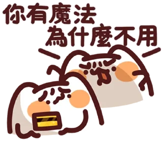 [sticker](media:AAMCBQADHQI9GfldAAEB745nK2HEmUQYsG91IvqCDXp68WkYHgACDwUAAmbXqFfOAxq66i4XuwEAB20AAzYE@telegram)