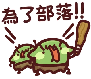 [sticker](media:AAMCBQADHQI9GfldAAEB8ZRnNJPYWGV9xhjaMCUPvykdH67GegAC6xQAAqm-WVU1aTa1QWi5fAEAB20AAzYE@telegram)