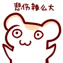 [sticker](media:AAMCBQADHQI9GfldAAEBEDVgA6ATbkWv29EN7xzSwZXbYruVyAACZAAD3gP2B9HJ5X_wSb-IdN6uMgAEAQAHbQADBowAAh4E@telegram)