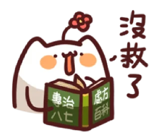 [sticker](media:AAMCBQADHQI9GfldAAEBG3JgdSM0z2HH4Nr3DqgszjPGFdkV8wACfQEAAh8NkFUKlD2TIaxG-pQgamx0AAMBAAdtAAMlDwACHgQ@telegram)