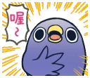 [sticker](media:AAMCBQADHQI9GfldAAEBZthjP-bC_0JLu8hql03zeM4eco_F9gACHwEAAnsVRglsU7xg4VIn-QEAB20AAyoE@telegram)
