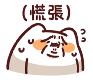 [sticker](media:AAMCBQADHQI9GfldAAEBkv5k-sQaMeOLtNEMp1AeSMtBQU3CQwACTAYAAgP_ighsh6pXAybxOAEAB20AAzAE@telegram)