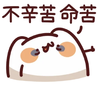 [sticker](media:AAMCBQADHQI9GfldAAEBnrFlWN_G9WWXsYcvYo8_4a2K0s8OGwAC4wkAAo0niVYh8-GAKcy8oAEAB20AAzME@telegram)