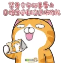 [sticker](media:AAMCBQADHQI9GfldAAEBqg5lhPmgWHxxyzEk4fSz9p2L9nrgyAAC3Q0AAigOJga__ifiMhm4GwEAB20AAzME@telegram)