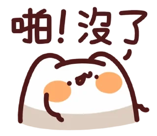 [sticker](media:AAMCBQADHQI9GfldAAEBqi5lhXCedQ4XqBGsZQIGbn-q9Qe5JgACYAYAAmSEgVRrd8GSyEbKGwEAB20AAzME@telegram)