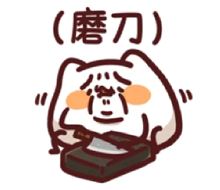 [sticker](media:AAMCBQADHQI9GfldAAEBxQJmHAKtYU5I2f60GLZcw4qlXZ7v-wACSgYAAgP_igjF-UxSI8KEKQEAB20AAzQE@telegram)