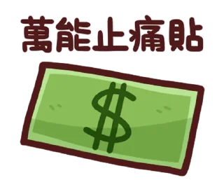 [sticker](media:AAMCBQADHQI9GfldAAEBxSlmHAbDTNPxReCoP-eWld2WzyrYpQACywIAAqmZoVQN85FNeljKnAEAB20AAzQE@telegram)