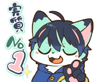 [sticker](media:AAMCBQADHQI9GfldAAECNORpBvyMDb1aQB_d7PlftoG3g6504AACLBEAAk-geVR4lYKDExGpVQEAB20AAzYE@telegram)