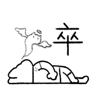 [sticker](media:AAMCBQADHQI9GfldAAECRmhpk-eF4tAwDcQSa0K9yH4slQTmnwAC1xYAAgr4EVSvigdqueivhwEAB20AAzoE@telegram)