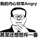 [sticker](media:AAMCBQADHQI9GfldAALdkF40-9rUv5kbAAGUVdvMJN8vfVfhLwACRwEAAj1FGwyXlRCOAr3h0N-eyjIABAEAB20AA6ETAAIYBA@telegram)