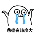 [sticker](media:AAMCBQADHQI9ls-AAAEUL95eNDtZ_DNF6FrXipYpVejQeU502gACfgADTteSD8JwdRDjZXRRxgLBMgAEAQAHbQAD1iIAAhgE@telegram)