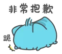 [sticker](media:AAMCBQADHQI9ls-AAAEUQ_5eP8U8viuZZY-70fJjFyUEXXaEfQACjQADo_YkEuxlXm8uWSco53fWMgAEAQAHbQADzBwAAhgE@telegram)