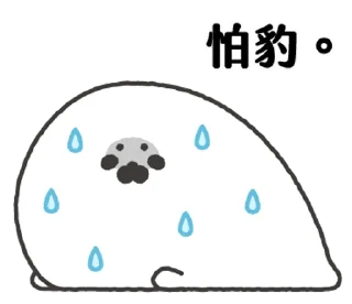 [sticker](media:AAMCBQADHQI9ls-AAAEV06VfxdyNwO8I9kLOT1_3bWS56Q9f1gACIgADODl3M-zl8o7YyXtmnMolMwAEAQAHbQADjH0AAh4E@telegram)