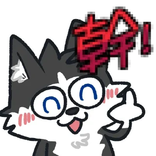 [sticker](media:AAMCBQADHQI9ls-AAAEVEUpe8DHLJ0J3VjzZgwlSlxdQ2A_yjQAC_gADSevvGZuynPunnRQ6FdDYanQAAwEAB20AA-RzAAIaBA@telegram)