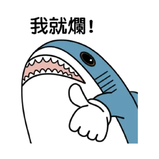 [sticker](media:AAMCBQADHQI9ls-AAAEVM2NfIbP_pBH-JQhbeBAljxvMtrkcxQACbAADz3jfKchbI71wFMq-m7yYanQAAwEAB20AA4dgAAIaBA@telegram)