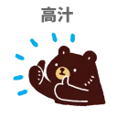 [sticker](media:AAMCBQADHQI9ls-AAAEVPWNfKYRANwI2smeMP_keMQ3uuAgkjAACaAADSqHeB7YsUmtmhz-wbnzKMgAEAQAHbQADMEUAAhoE@telegram)