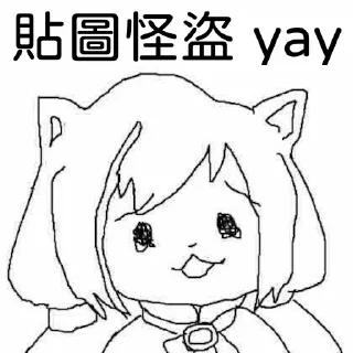[sticker](media:AAMCBQADHQI9ls-AAAEViMhffJeD8M5_vUHwgGdEaf6Sy4Mp2wAC6QEAAqaN6FfKikGOAhFOfLuIAW50AAMBAAdtAAOkAAMbBA@telegram)