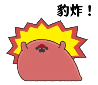 [sticker](media:AAMCBQADHQI9ls-AAAEVyc9fv5Vb2W7VUFasKs-HX_iq1mBo5QACXAADODl3M_V3SqdhGWL8Um8kMwAEAQAHbQADNooAAh4E@telegram)