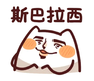 [sticker](media:AAMCBQADHQI9ls-AAAEW5ElgWhO61SJ1FxmRWpqt_v65Ab3D-QACLAYAAslDtQm5qv_v_-wctXjpGjMABAEAB20AAxogAAIeBA@telegram)