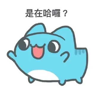 [sticker](media:AAMCBQADHQI9ls-AAAEX8TNgs_Me21O5MTekJ70rqP8UOp1L6gACvAADggvVFCbl3vrwGB4xjjkkMwAEAQAHbQADsSAAAh8E@telegram)