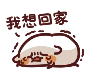 [sticker](media:AAMCBQADHQI9ls-AAAEXEC1gaJhsdwABRDFddagf_sF4x-31NL0AAtIFAALJQ7UJUC6s9iZnaqNrzBkzAAQBAAdtAAN_TQACHgQ@telegram)