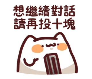 [sticker](media:AAMCBQADHQI9ls-AAAEXHdlgbk9WarUtYeyP6EHPMwwO3SoDfQACBwYAAslDtQm9oB0uBufSfTvRGTMABAEAB20AA5sIAAIeBA@telegram)