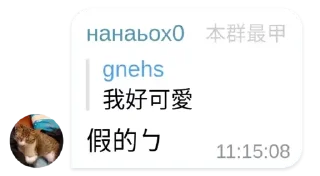 [sticker](media:AAMCBQADHQI9ls-AAAEXQe9geYeEWu064WLbXqXenwizhhGTiQACNAIAAoTiqFdCbc8ak4B_p7h3SXN0AAMBAAdtAANNHgACHwQ@telegram)