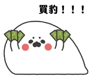 [sticker](media:AAMCBQADHQI9ls-AAAEXaLJggi1Uy8g3s10sLtouwP7gI2vTaQACKwADODl3M65ak1WNOZvowv0lMwAEAQAHbQADOyYAAh8E@telegram)