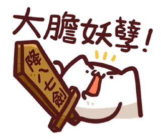 [sticker](media:AAMCBQADHQI9ls-AAAEXzZ1gpSzrAAEpjuxgI6l_l3JpeuVTj_wAAocAA59iVhp7PDZcLSTw_37X9jIABAEAB20AAwMBAAIfBA@telegram)