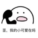 [sticker](media:AAMCBQADHQI9ls-AAAEY3E9hu1t6-Qwgy4mvQ_fhTS_iFFyhzgACLwADDL3LDxk5Z-EQWd21AQAHbQADIwQ@telegram)