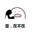 [sticker](media:AAMCBQADHQI9ls-AAAEY3ERhu1WTCi-Ak5zxMeL4jkfgDwIENwACNgADDL3LDzOWT6wpIgeRAQAHbQADIwQ@telegram)
