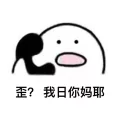 [sticker](media:AAMCBQADHQI9ls-AAAEY3EZhu1W1WrJMGp22GharsK_WF-vlWwACSQADDL3LDz4E9hWlZMjdAQAHbQADIwQ@telegram)