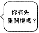 [sticker](media:AAMCBQADHQI9ls-AAAEY9uRh2Y36C95MVXlgltu7AXM7O5I4DgACTgADROoLFOQf7PsrMsFrAQAHbQADIwQ@telegram)