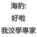 [sticker](media:AAMCBQADHQI9ls-AAAEYVBJhFdTWkVe-huK5lFd4_GwOlxfy-wACgAAD1x2LBpj5kj59ZLSpAQAHbQADIAQ@telegram)