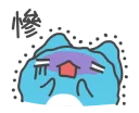 [sticker](media:AAMCBQADHQI9ls-AAAEYi1ZhVEqXFpNgqT1JhVI4o0V6aNM_ZQACTgQAAi1t1SI98QO8TFnSpQEAB20AAyAE@telegram)