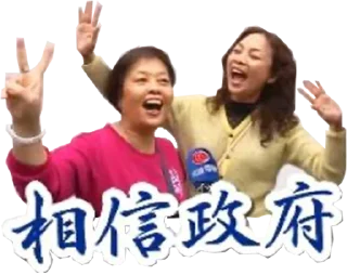 [sticker](media:AAMCBQADHQI9ls-AAAEYsr9hgg3w_2fCBhboAy3Mcq8rAxLZogACXAADpcWXM-3yupO27XvTAQAHbQADIAQ@telegram)