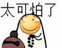 [sticker](media:AAMCBQADHQI9ls-AAAEYtRBhhONul3xyAgmv9FIt9Ilt4uRTnwACHQADoiR0B9zNpmn8n3PhAQAHbQADIAQ@telegram)